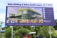 The Naha Birthing and Urban Health Centre signage. 768x512